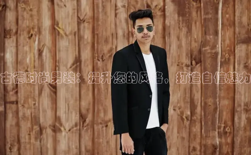 emc全站易倍轻美电器