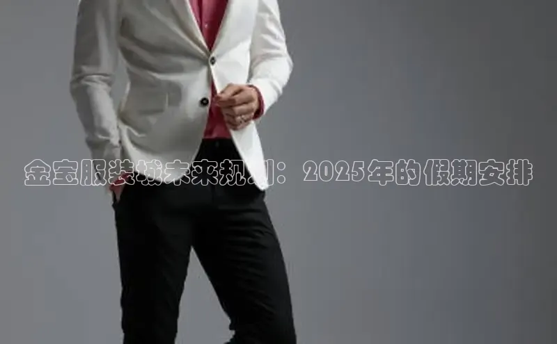 emc易倍·体育app下载